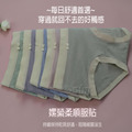 【Osun】蠶絲蛋白纖維嫘縈抑菌精緻滾邊小蝴蝶結中腰L女內褲(CE455-226)_10 【Osun】蠶絲蛋白纖維嫘縈抑菌精緻滾邊小蝴蝶結中腰L女內褲(CE455-226)_10