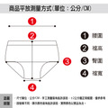 【Osun】蠶絲蛋白纖維嫘縈抑菌精緻滾邊小蝴蝶結中腰L女內褲(CE455-226)_14 【Osun】蠶絲蛋白纖維嫘縈抑菌精緻滾邊小蝴蝶結中腰L女內褲(CE455-226)_14