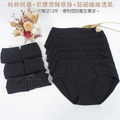【Osun】12件組少淑女黑色低腰純棉透氣三角內褲(CE455-811)_1 【Osun】12件組少淑女黑色低腰純棉透氣三角內褲(CE455-811)_1