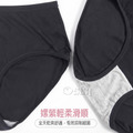 【Osun】12件組黑色嫘縈三角內褲低腰涼薄透氣舒適(CE455-819)_5 【Osun】12件組黑色嫘縈三角內褲低腰涼薄透氣舒適(CE455-819)_5
