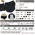 【Osun】12件組黑色嫘縈三角內褲低腰涼薄透氣舒適(CE455-819)_11 【Osun】12件組黑色嫘縈三角內褲低腰涼薄透氣舒適(CE455-819)_11