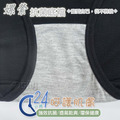 【Osun】12件組黑色嫘縈三角內褲低腰涼薄透氣舒適(CE455-819)_7 【Osun】12件組黑色嫘縈三角內褲低腰涼薄透氣舒適(CE455-819)_7