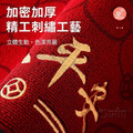 【Osun】90X150cm紅色喜慶平安刺繡玄關大門客廳餐廳防滑地墊地毯(CE443)_2 【Osun】90X150cm紅色喜慶平安刺繡玄關大門客廳餐廳防滑地墊地毯(CE443)_2