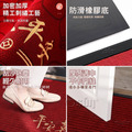 【Osun】90X150cm紅色喜慶平安刺繡玄關大門客廳餐廳防滑地墊地毯(CE443)_6 【Osun】90X150cm紅色喜慶平安刺繡玄關大門客廳餐廳防滑地墊地毯(CE443)_6