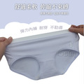 【Osun】12件組少淑女馬卡龍色北極熊中腰抗菌嫘縈M三角內褲(CE455-946)_5 【Osun】12件組少淑女馬卡龍色北極熊中腰抗菌嫘縈M三角內褲(CE455-946)_5