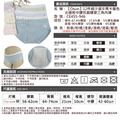 【Osun】12件組少淑女馬卡龍色北極熊中腰抗菌嫘縈M三角內褲(CE455-946)_11 【Osun】12件組少淑女馬卡龍色北極熊中腰抗菌嫘縈M三角內褲(CE455-946)_11
