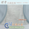 【Osun】12件組少淑女馬卡龍色北極熊中腰抗菌嫘縈M三角內褲(CE455-946)_9 【Osun】12件組少淑女馬卡龍色北極熊中腰抗菌嫘縈M三角內褲(CE455-946)_9