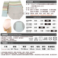 【Osun】12件組涼感透氣系高腰抗菌嫘縈2XL三角內褲(CE455-157)_11 【Osun】12件組涼感透氣系高腰抗菌嫘縈2XL三角內褲(CE455-157)_11