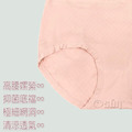 【Osun】12件組涼感透氣系高腰抗菌嫘縈2XL三角內褲(CE455-157)_8 【Osun】12件組涼感透氣系高腰抗菌嫘縈2XL三角內褲(CE455-157)_8