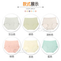 【Osun】12件組涼感透氣系高腰抗菌嫘縈2XL三角內褲(CE455-157)_2 【Osun】12件組涼感透氣系高腰抗菌嫘縈2XL三角內褲(CE455-157)_2