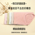 【Osun】12件組涼感透氣系高腰抗菌嫘縈2XL三角內褲(CE455-157)_6 【Osun】12件組涼感透氣系高腰抗菌嫘縈2XL三角內褲(CE455-157)_6