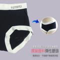 【Osun】TOTOFEI嫘縈冰絲透氣裸感L女內褲 (12件組,CE455-145)_9 【Osun】TOTOFEI嫘縈冰絲透氣裸感L女內褲 (12件組,CE455-145)_9