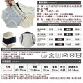 【Osun】TOTOFEI嫘縈冰絲透氣裸感L女內褲 (12件組,CE455-145)_11 【Osun】TOTOFEI嫘縈冰絲透氣裸感L女內褲 (12件組,CE455-145)_11