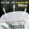 【Osun】TOTOFEI嫘縈冰絲透氣裸感L女內褲 (12件組,CE455-145)_3 【Osun】TOTOFEI嫘縈冰絲透氣裸感L女內褲 (12件組,CE455-145)_3
