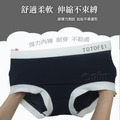 【Osun】TOTOFEI嫘縈冰絲透氣裸感L女內褲 (12件組,CE455-145)_5 【Osun】TOTOFEI嫘縈冰絲透氣裸感L女內褲 (12件組,CE455-145)_5