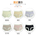 【Osun】TOTOFEI嫘縈冰絲透氣裸感L女內褲 (12件組,CE455-145)_2 【Osun】TOTOFEI嫘縈冰絲透氣裸感L女內褲 (12件組,CE455-145)_2