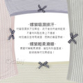 【Osun】抑菌透氣條紋蕾絲花邊石墨烯嫘縈棉質高腰少淑女內褲(12件組,CE455-835)_9 【Osun】抑菌透氣條紋蕾絲花邊石墨烯嫘縈棉質高腰少淑女內褲(12件組,CE455-835)_9