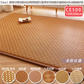 【Osun】150x200cm藤蓆涼蓆地墊地毯爬爬墊嬰兒夏季家用客廳床邊榻榻米臥室藤編床墊(CE500) 【Osun】150x200cm藤蓆涼蓆地墊地毯爬爬墊嬰兒夏季家用客廳床邊榻榻米臥室藤編床墊(CE500)