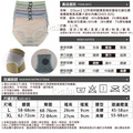 【Osun】抑菌透氣條紋蕾絲花邊石墨烯嫘縈棉質高腰少淑女內褲(12件組,CE455-835)_12 【Osun】抑菌透氣條紋蕾絲花邊石墨烯嫘縈棉質高腰少淑女內褲(12件組,CE455-835)_12