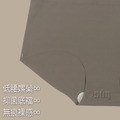 【Osun】12件組無痕涼感桑蠶絲蛋白纖維光滑柔順嫘縈L低腰內褲(CE455-700)_7 【Osun】12件組無痕涼感桑蠶絲蛋白纖維光滑柔順嫘縈L低腰內褲(CE455-700)_7