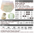 【Osun】12件組抑菌乾爽幾何蕾絲花邊包臀超透氣L高腰女內褲(CE455-600)_11 【Osun】12件組抑菌乾爽幾何蕾絲花邊包臀超透氣L高腰女內褲(CE455-600)_11