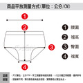 【Osun】12件組粉嫩色系低腰嫘縈微笑愛心印花M三角女內褲(CE455-948)_13 【Osun】12件組粉嫩色系低腰嫘縈微笑愛心印花M三角女內褲(CE455-948)_13