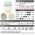 【Osun】12件組粉嫩色系低腰嫘縈微笑愛心印花M三角女內褲(CE455-948)_11 【Osun】12件組粉嫩色系低腰嫘縈微笑愛心印花M三角女內褲(CE455-948)_11