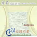【Osun】12件組粉嫩色系低腰嫘縈微笑愛心印花M三角女內褲(CE455-948)_9 【Osun】12件組粉嫩色系低腰嫘縈微笑愛心印花M三角女內褲(CE455-948)_9