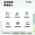 【Osun】50x80cm加厚升級記憶棉吸水地墊浴室廚房卡通動漫耐髒地墊(CE474)_4 【Osun】50x80cm加厚升級記憶棉吸水地墊浴室廚房卡通動漫耐髒地墊(CE474)_4