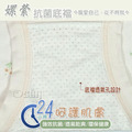 【Osun】12件組抑菌乾爽包臀舒適莫蘭迪浪漫小花高腰XL女內褲(CE455-540)_9 【Osun】12件組抑菌乾爽包臀舒適莫蘭迪浪漫小花高腰XL女內褲(CE455-540)_9