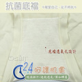 【Osun】12件組縮腹提托壓紋面膜感修身貼身舒適中腰L棉質女內褲 (CE455-165)_9 【Osun】12件組縮腹提托壓紋面膜感修身貼身舒適中腰L棉質女內褲 (CE455-165)_9