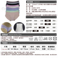 【Osun】12件組少淑女低腰多色抗菌嫘縈三角內褲(CE455-3579)_10 【Osun】12件組少淑女低腰多色抗菌嫘縈三角內褲(CE455-3579)_10