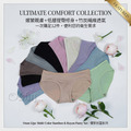 【Osun】12件組少淑女低腰多色抗菌嫘縈三角內褲(CE455-3579)_1 【Osun】12件組少淑女低腰多色抗菌嫘縈三角內褲(CE455-3579)_1