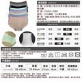 【Osun】12件組少淑女多色中腰L抗菌嫘縈三角內褲(CE455-3580)_11 【Osun】12件組少淑女多色中腰L抗菌嫘縈三角內褲(CE455-3580)_11