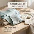 【Osun】12件組無縫超柔軟超彈高腰緹花抑菌石墨烯女內褲(CE455-120)_8 【Osun】12件組無縫超柔軟超彈高腰緹花抑菌石墨烯女內褲(CE455-120)_8