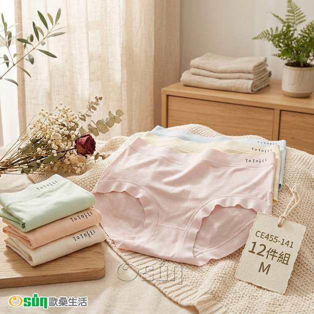【Osun】12件組中腰TOTOFEL女內褲包臀嫘縈貼身舒適(CE455-141) 【Osun】12件組中腰TOTOFEL女內褲包臀嫘縈貼身舒適(CE455-141)