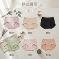 【Osun】12件組中腰純色包臀面膜感貼身舒適女內褲M/XXL(CE455-142)_4 【Osun】12件組中腰純色包臀面膜感貼身舒適女內褲M/XXL(CE455-142)_4