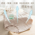 【Osun】12件組中腰純色包臀面膜感貼身舒適女內褲M/XXL(CE455-142)_5 【Osun】12件組中腰純色包臀面膜感貼身舒適女內褲M/XXL(CE455-142)_5