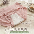 【Osun】12件組中腰純色包臀面膜感貼身舒適女內褲M/XXL(CE455-142)_11 【Osun】12件組中腰純色包臀面膜感貼身舒適女內褲M/XXL(CE455-142)_11