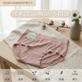 【Osun】12件組中腰純色包臀面膜感貼身舒適女內褲M/XXL(CE455-142)_6 【Osun】12件組中腰純色包臀面膜感貼身舒適女內褲M/XXL(CE455-142)_6