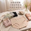 【Osun】12件組中腰純色包臀面膜感貼身舒適女內褲M/XXL(CE455-142)_3 【Osun】12件組中腰純色包臀面膜感貼身舒適女內褲M/XXL(CE455-142)_3