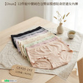 【Osun】12件組中腰純色包臀面膜感貼身舒適女內褲M/XXL(CE455-142) 【Osun】12件組中腰純色包臀面膜感貼身舒適女內褲M/XXL(CE455-142)