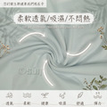 【Osun】12件組大尺碼中腰純色包臀嫘縈舒適2XL女內褲(CE455-159)_4 【Osun】12件組大尺碼中腰純色包臀嫘縈舒適2XL女內褲(CE455-159)_4