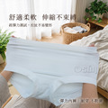 【Osun】12件組大尺碼中腰純色包臀嫘縈舒適2XL女內褲(CE455-159)_5 【Osun】12件組大尺碼中腰純色包臀嫘縈舒適2XL女內褲(CE455-159)_5