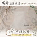 【Osun】12件組大尺碼中腰純色包臀嫘縈舒適2XL女內褲(CE455-159)_6 【Osun】12件組大尺碼中腰純色包臀嫘縈舒適2XL女內褲(CE455-159)_6