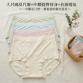【Osun】12件組大尺碼中腰純色包臀嫘縈舒適2XL女內褲(CE455-159)_1 【Osun】12件組大尺碼中腰純色包臀嫘縈舒適2XL女內褲(CE455-159)_1