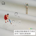 【Osun】140*140cm加厚純色奶油小羊皮防水防滑耐磨防塵防油美化裝飾防燙隔熱桌巾桌布(PU/CE494)_13 【Osun】140*140cm加厚純色奶油小羊皮防水防滑耐磨防塵防油美化裝飾防燙隔熱桌巾桌布(PU/CE494)_13