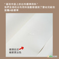 【Osun】140*140cm加厚純色奶油小羊皮防水防滑耐磨防塵防油美化裝飾防燙隔熱桌巾桌布(PU/CE494)_18 【Osun】140*140cm加厚純色奶油小羊皮防水防滑耐磨防塵防油美化裝飾防燙隔熱桌巾桌布(PU/CE494)_18