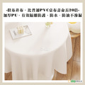 【Osun】80cm內直徑圓桌適用加厚純色奶油小羊皮防水防滑耐磨防塵防油防燙隔熱桌巾桌布 (PU/CE494)_17 【Osun】80cm內直徑圓桌適用加厚純色奶油小羊皮防水防滑耐磨防塵防油防燙隔熱桌巾桌布 (PU/CE494)_17