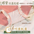 【Osun】抑菌乾爽茶多酚雙色Beauty舒適莫蘭迪中腰XL暖暖女內褲(12件組,CE455-221)_8 【Osun】抑菌乾爽茶多酚雙色Beauty舒適莫蘭迪中腰XL暖暖女內褲(12件組,CE455-221)_8